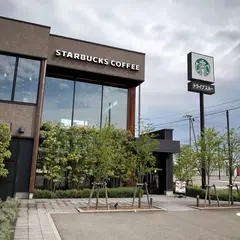 スターバックスコーヒー 上越店