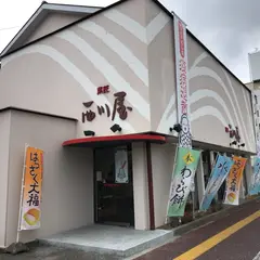 菓匠 西川屋 知寄町本店