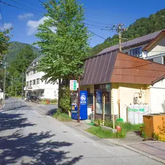 若葉荘