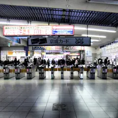 新津田沼駅