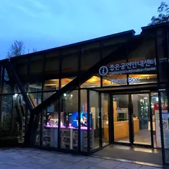 Daehangno Good Performance Information Center