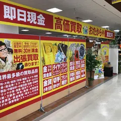 買取専門店 おたからやMEGAドン・キホーテラパーク金沢店