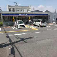 ローソン 伊丹山田五丁目店