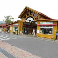 ミルクの里 富士ミルクランド
