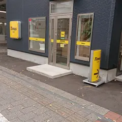 タイムズカー宮崎駅前店