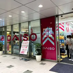ダイソー渋谷マークシティ店