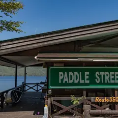PADDLE STREET(倶多楽湖レイクキャビン)