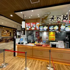 えびそば えび助 イオンモール新利府店