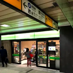 NewDays グランスタ八重洲北口