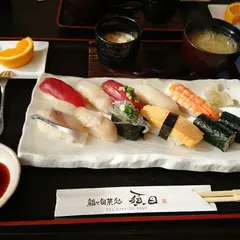 鮨と旬菜処須田