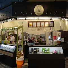 二六