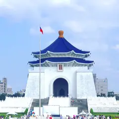 中正紀念堂（Chiang Kai-Shek Memorial Hall）