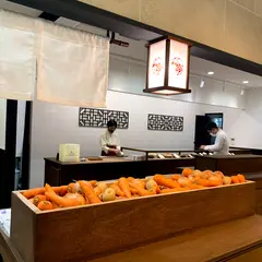 日式麺飯 華オト商店