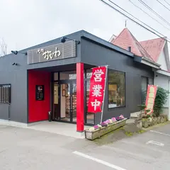 焼肉おがわ