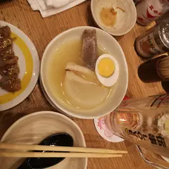 新時代