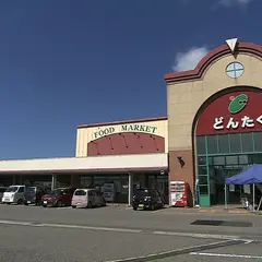 どんたく 高浜店