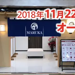 ブランド買取 MARUKA 横浜元町ドンキホーテ店