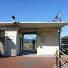 東白石駅