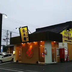 にぎりの徳兵衛 西塚店 Nigiri-no-Tokube Nishiduka