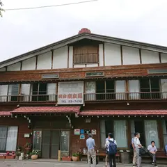 奈良尾民宿