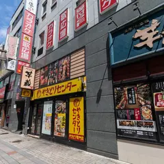 特急レーン 焼肉の和民 池袋西武東口店