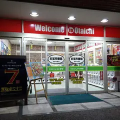 お宝市番館瀬戸大橋店