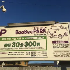 ブーブーパーク（ＢｏｏＢｏｏＰａｒｋ）阪急嵐山駅西コインパーキング