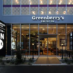 グリーンベリーズコーヒーGR Garage西宮店