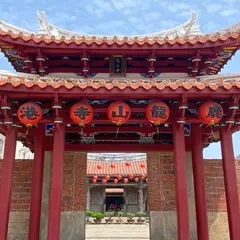 鹿港竜山寺