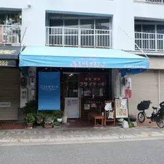 横川フライケーキ