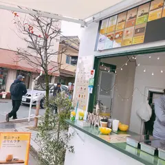 京都嵐山 レモネードとわらびもち