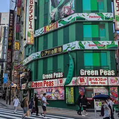 Green Peas