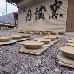 丹誠窯