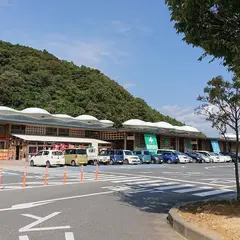道の駅 上品の郷 ふたごの湯