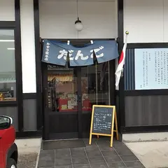 絣屋