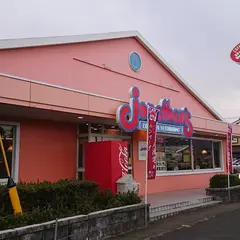 ジョナサン 御殿場インター店