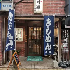 うどんきしめん川瀬 銅座店