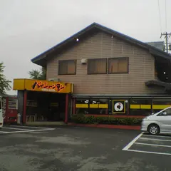 バイシャンタン 藤川店