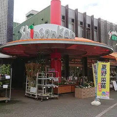 JA東京むさし 武蔵野新鮮館