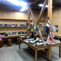 永野いやしの里