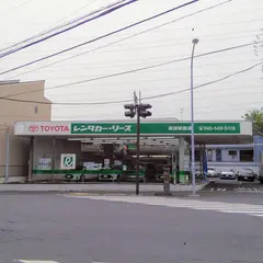 トヨタレンタリース横浜 高田駅前店