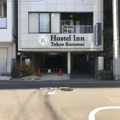 Hostel-Inn Tokyo Kuramae