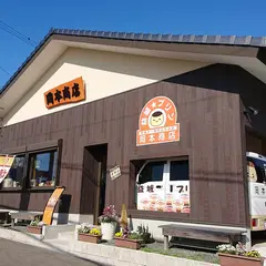 岡本商店(益城プリン)