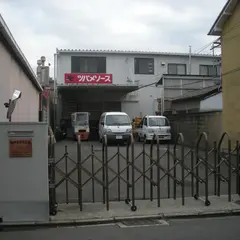 ツバメ食品（株）