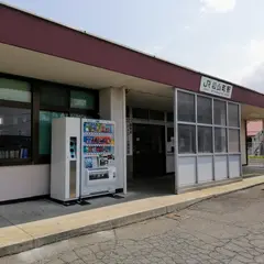 松山町駅