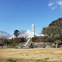 城山公園