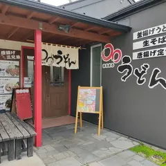 まるまるうどん 大村店