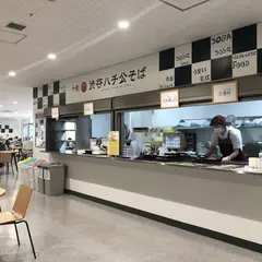 十割蕎麦と天ぷら 渋谷ハチ公そば