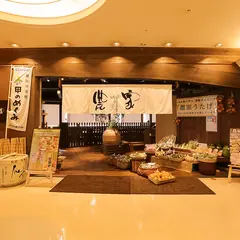 三宮 農家うたげ。/ 個室 居酒屋 宴会 飲み会