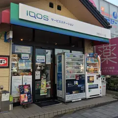 河西たばこ店